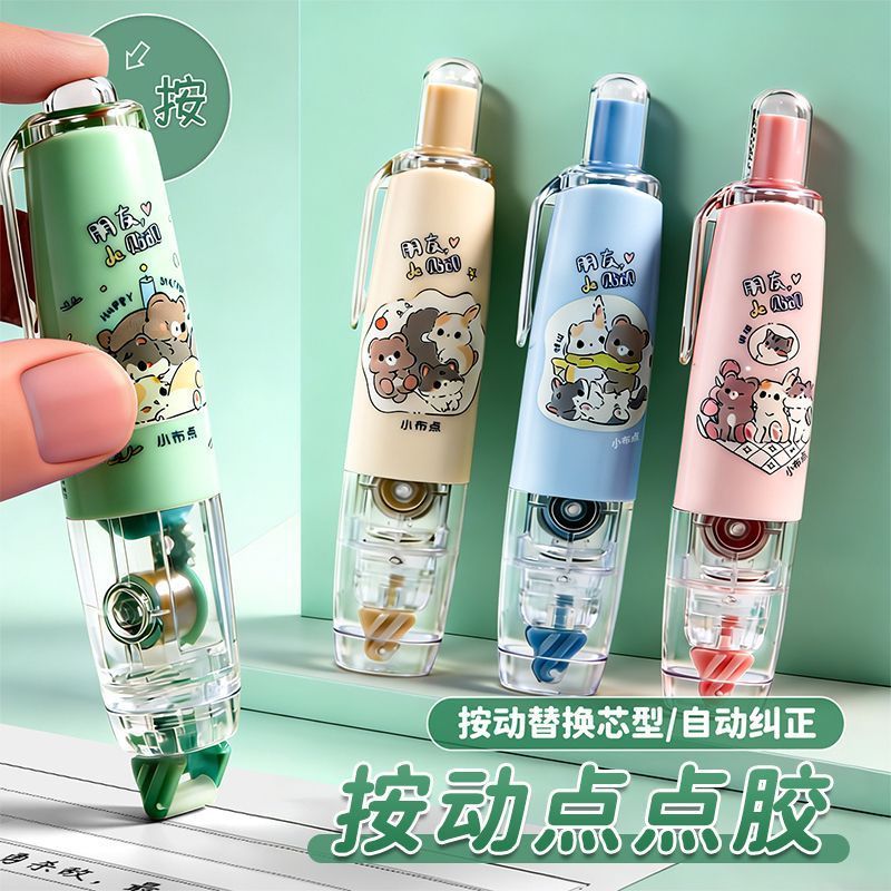 长立文具卡通小布点按动点点胶可换替芯高粘度双面胶透明胶带学生用高颜值ins风少女心手帐文具礼物错题粘贴 - 实物图