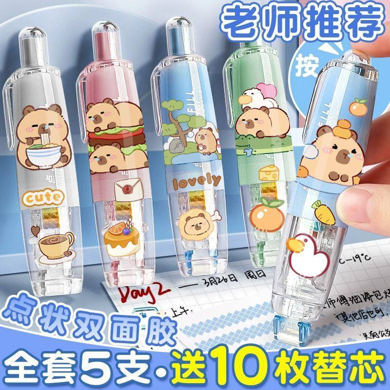 按动点点胶高粘度点状双面胶透明