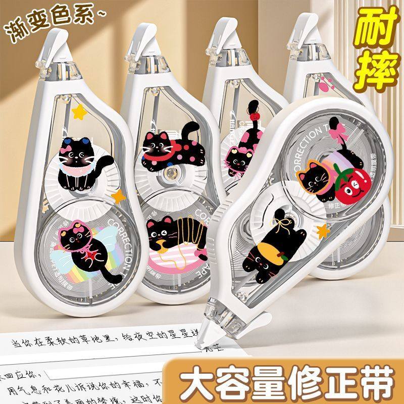 长立防摔静音修正带学生用实惠装