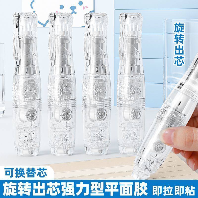 旋转式平面胶点点胶修正带式强力