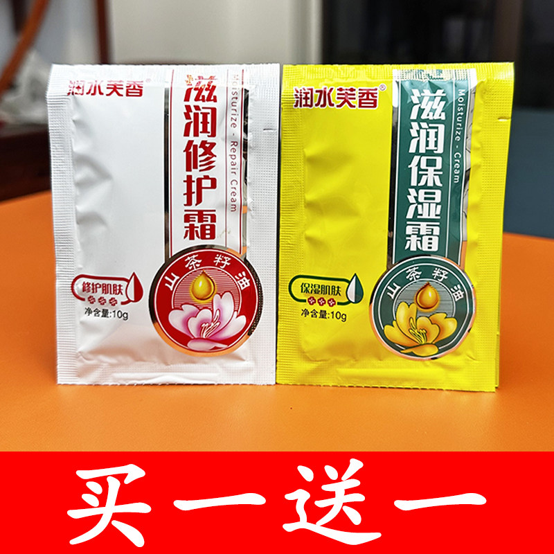 正品原滇虹润芙抗裂修复霜重度滇护手霜