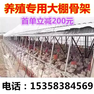 户外温室养殖猪牛羊鸡鸭鹅舍大棚椭圆管热镀锌钢管架大棚骨架全套