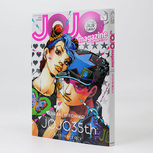 JOJOmagazine2022插画集