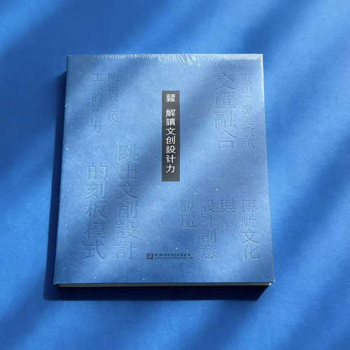 方所创始人毛继鸿香港品牌设计师李永铨推荐