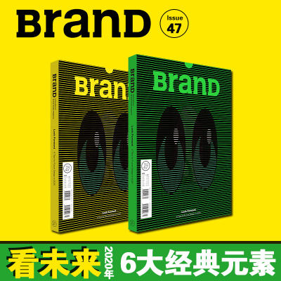 brand国际品牌设计杂志47期