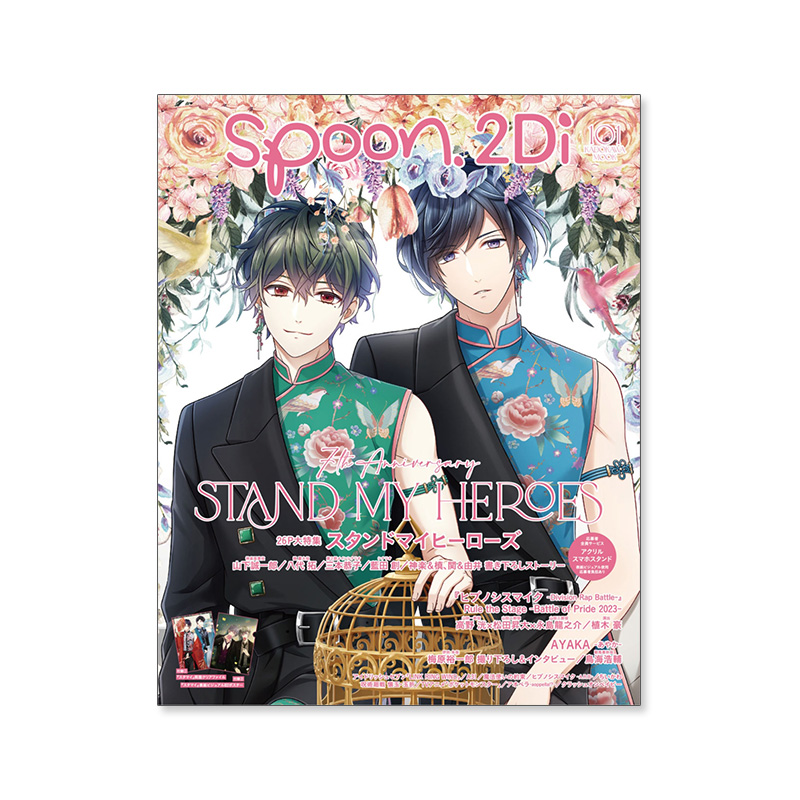 日本动漫二次元漫画期刊