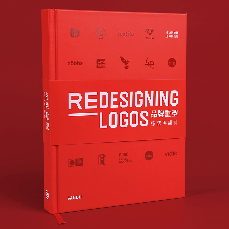 品牌重塑：标志再设计 Redesigning Logos logo设计书籍 平面设计书籍 VI品牌标志标识logo设计升级改造案例书籍