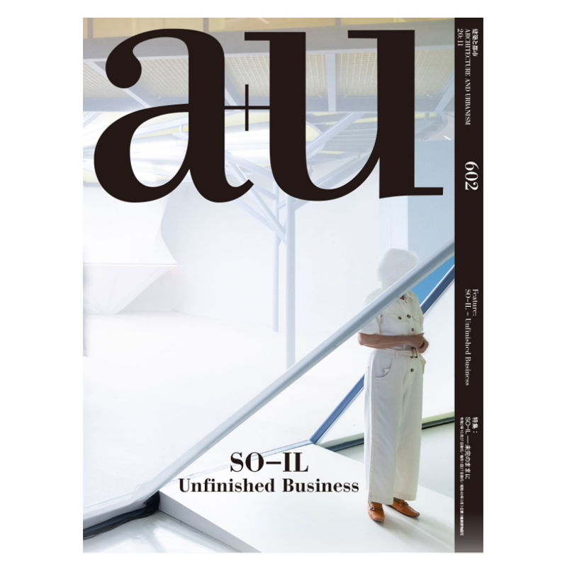 本期主题：SO IL──未完のままに