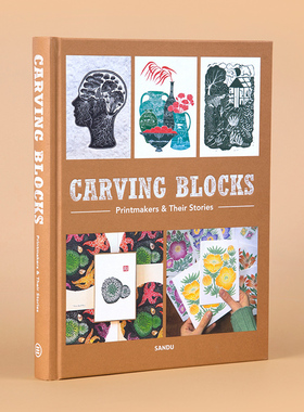 一版一世界：版画家和他们的故事 版画技法版画设计书 版画书籍 优秀版画家油毡木刻橡皮章版画作品集Carving Blocks: Printmakers