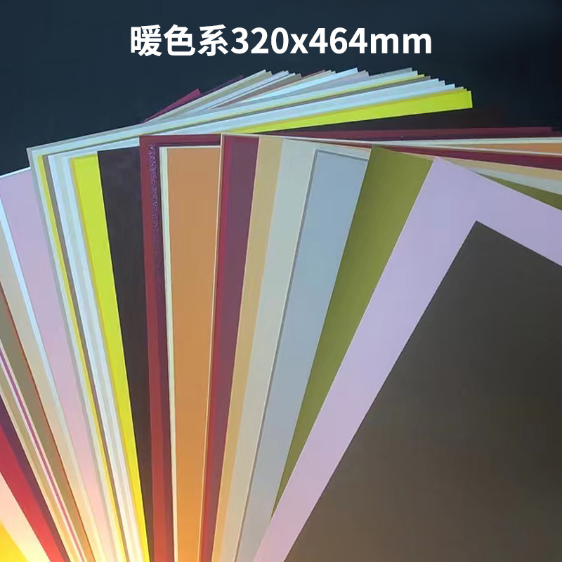 千纸百态.日本欧美艺术纸.暖色