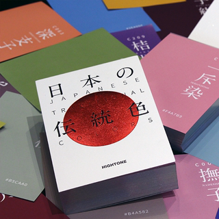 日本传统色书配色工具色贴 日本主题配色速查手册色彩搭配色设计书籍 JAPANESE TRADITIONAL COLORS