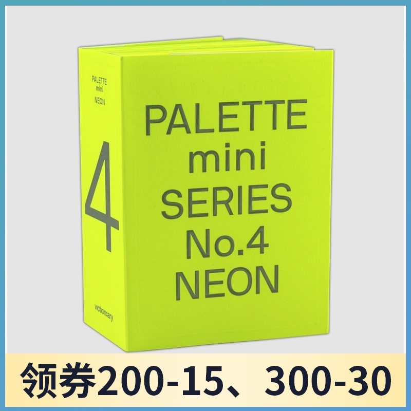 英文原版调色板迷你系列04 霓虹平面设计色彩风格搭配palette Mini Series 04 Neon 霓虹色平面设计案例作品集书籍 月都巷 手机版 英文原版调色板迷你系列04 霓虹平面设计色彩风格搭配palette Mini Series 04 Neon 霓虹色平面设计案例作品集书籍 月都巷 手机版