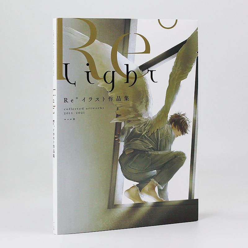 预售【日文原版】Re°插画集 Light Re°イラスト作品集 商业插图 P站人气插画师插画画册作品集书籍