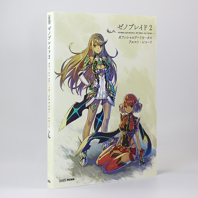 预售【日文原版 】异度神剑2 异度之刃2 黄金之国伊拉官方设定集画集