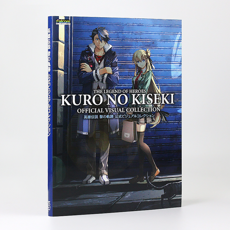 英雄传说黎之轨迹官方公式设定集