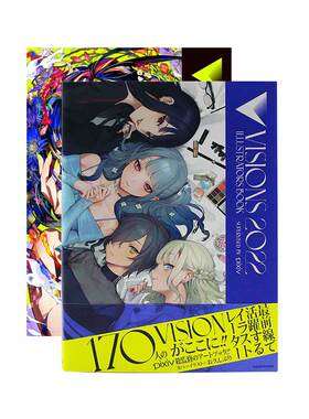 预售【日文原版】VISIONS2022+2023插画年鉴 2本套 日本插画 插画师画集