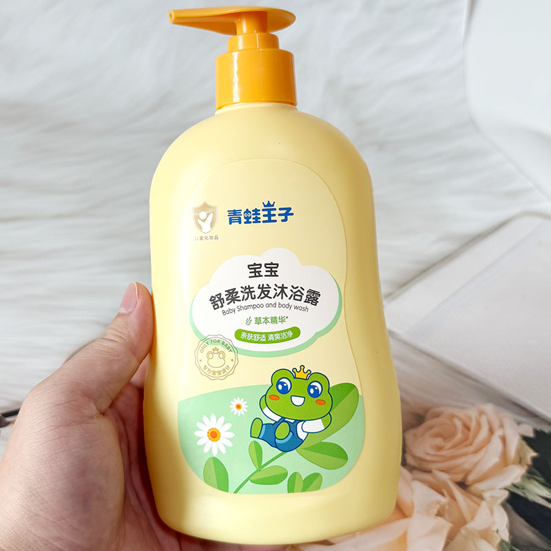 青蛙王子宝宝舒爽洗发沐浴露草本精华500ml亲肤舒爽二合一洗护