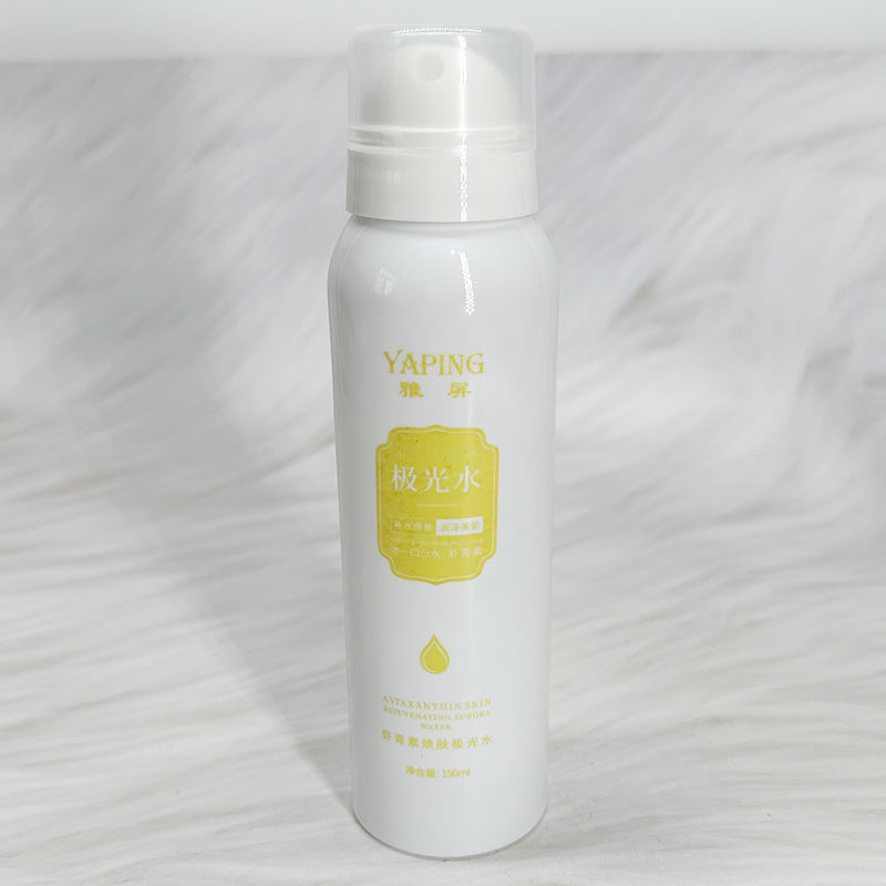 雅屏 虾青素多效焕肤极光水 补水保湿滋润提亮收缩毛孔精华爽肤水,美容护肤/美体/精油,化妆水/爽肤水,淘宝优惠券,粉丝福利购,淘宝优惠卷