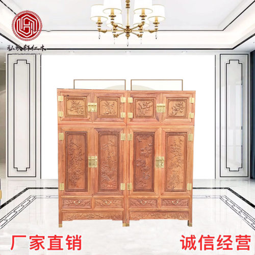弘玖轩红木缅甸花梨木梅兰竹菊顶箱柜大果紫檀实木四组合衣柜卧室