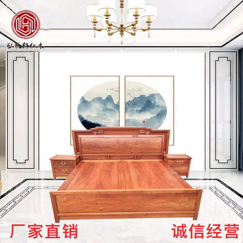 红木家具缅甸花梨1.8*2米国色天香箱体大床大果紫檀实木卧室组合