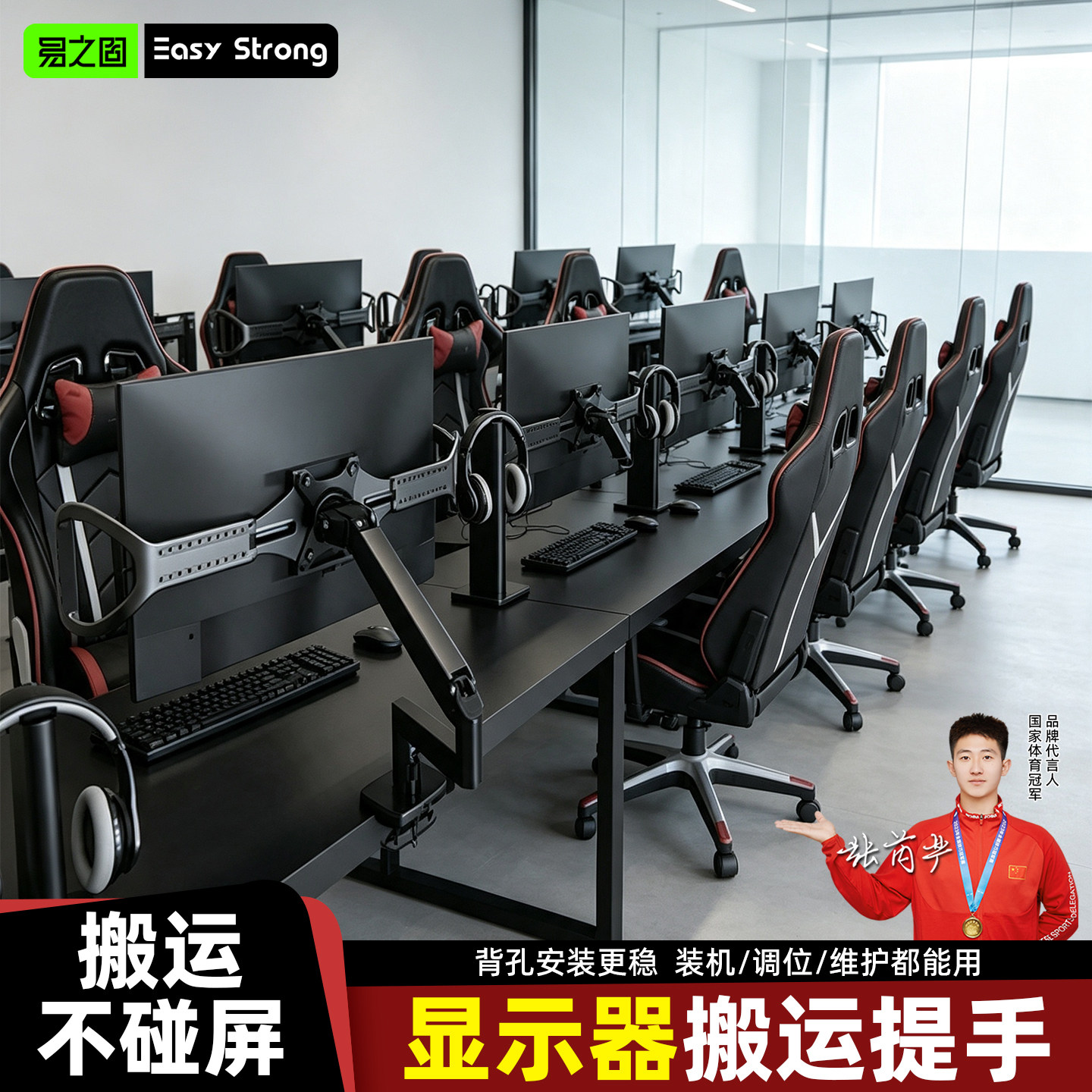 显示器麒麟臂支架把手护屏神器机械臂扶手调节拉手DIY 改装配件