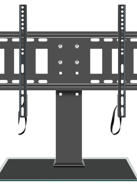 电视底座 适用海信创维TCL小米32 43 55 65 70 75 80寸增高架
