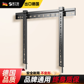 加粗加厚电视支架壁挂架冷轧钢S级防锈抗晃动不变形 75寸适用