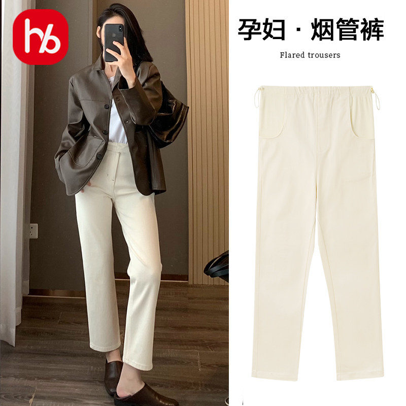 孕妇裤子2025新款春季外穿显瘦直筒牛仔烟管裤春秋季九分小个子