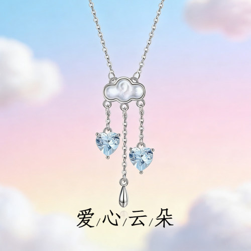 星赞925纯银镀金天然托帕橄榄石榴石紫黄水晶项链戒指云朵送女友