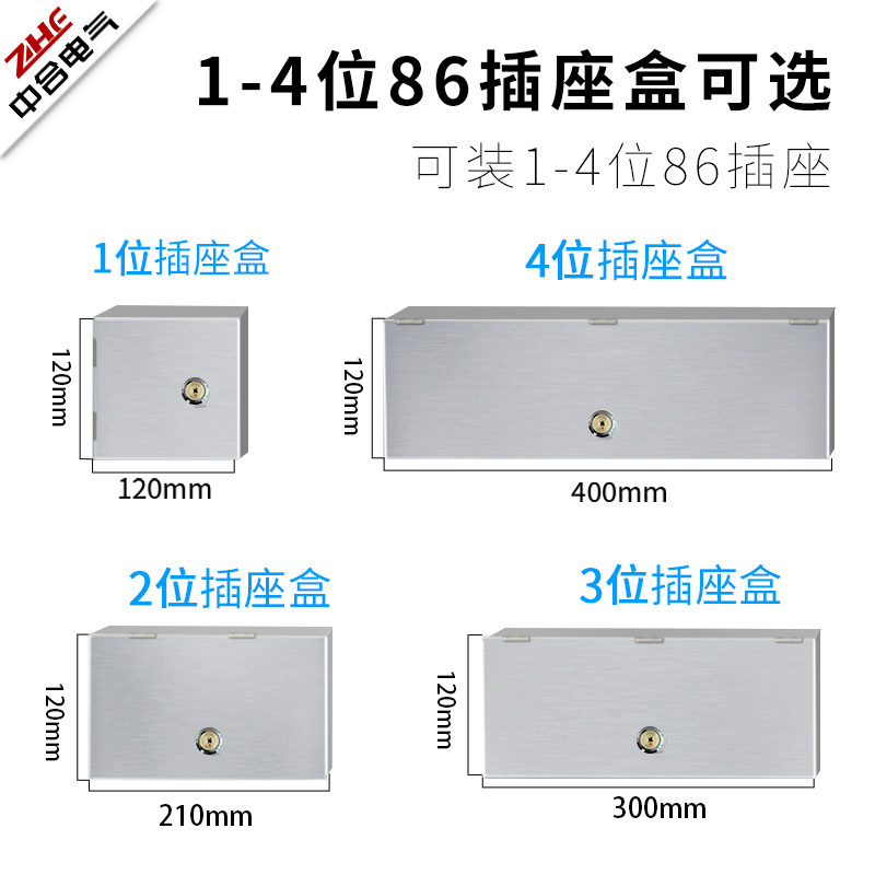 不锈钢电表箱 户外明装插座防水盒保护罩盖户外充电防水盒带锁,电子/电工,防溅盒,淘宝优惠券,粉丝福利购,淘宝优惠卷