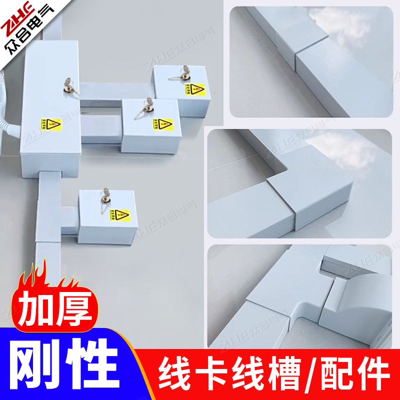 银行刚性防护盒86带锁不锈钢防盗盒白色插座锁盒开关保护罩防盗电