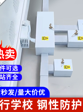 银行刚性防护盒86带锁不锈钢防盗盒白色插座锁盒开关保护罩防盗电