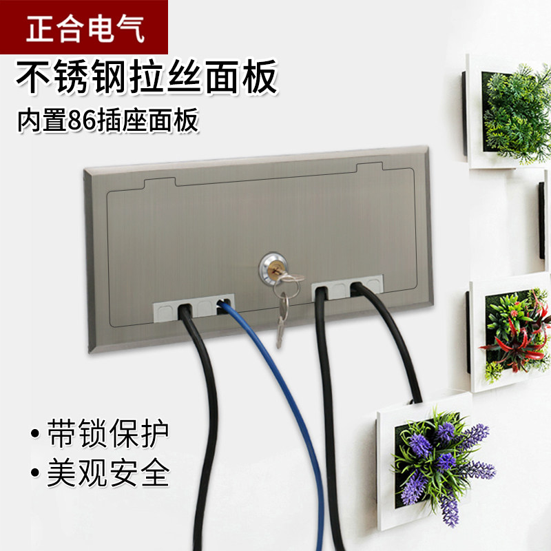 银行专用带锁地插 暗装插座锁刚性防护盒电箱插座通用锁盒插座锁