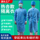 一次性洁净防护服防尘反穿SMS服覆膜防水工作服超声波热合隔离衣