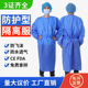 一次性无纺布隔离衣隔离服防护服手术衣实验服工作服参观探视服
