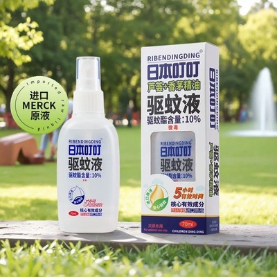 日本叮叮驱蚊液水防蚊喷雾花露水