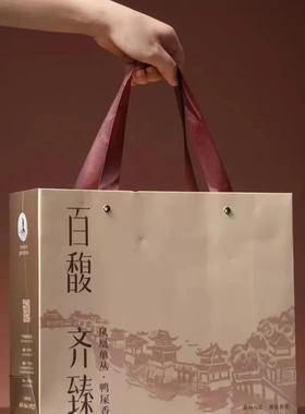 南馥凤凰单丛鸭屎香潮州优质乌龙茶非遗大师154g百馥齐臻礼盒正品