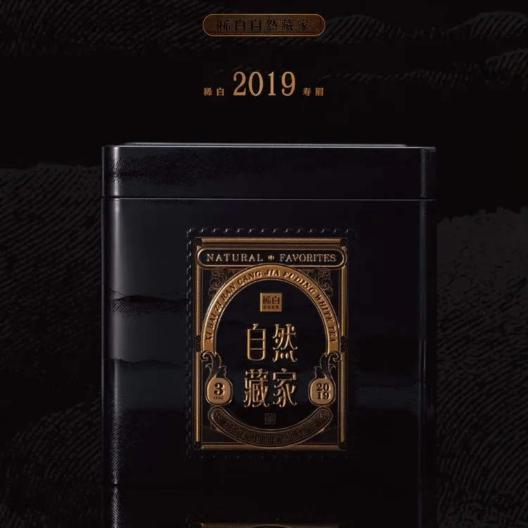 稀白茶业福鼎白茶 自然藏家 2019年一级寿眉500g正品铁盒散装