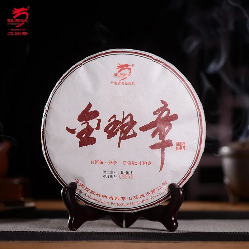 云南普洱茶龙园号普洱茶熟茶金班章400g 云南七子饼茶古树头春茶