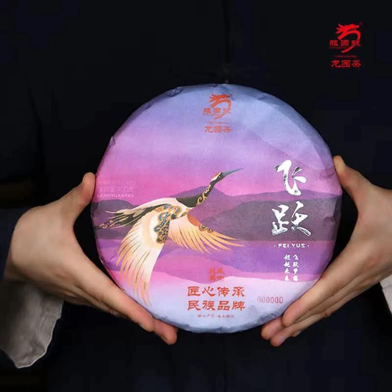 云南普洱茶 2020年龙园号飞跃熟饼 400g 云南七子饼茶 早春茶正品