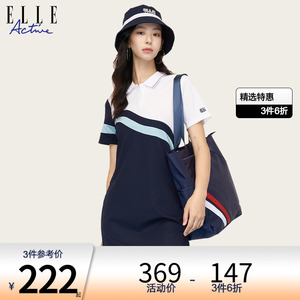 ELLEACTIVE夏季新款拼接撞色洋气运动不规则裙