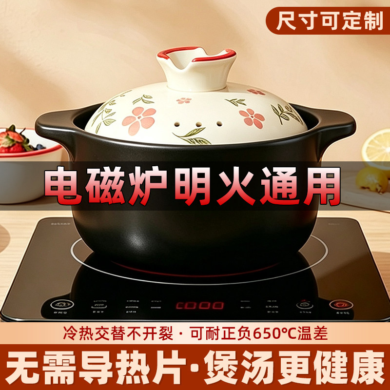 砂锅电磁炉明火专用耐高温浅口商用饭店酒店煲仔煲炖锅陶瓷煲汤锅