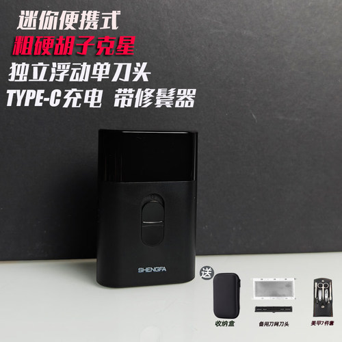 德国往复式剃须刀电动单头便携式