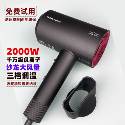 超人电吹风机家用负离子护发风筒