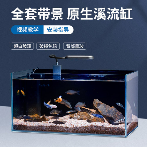 超白玻璃一体过滤桌面鱼缸全套