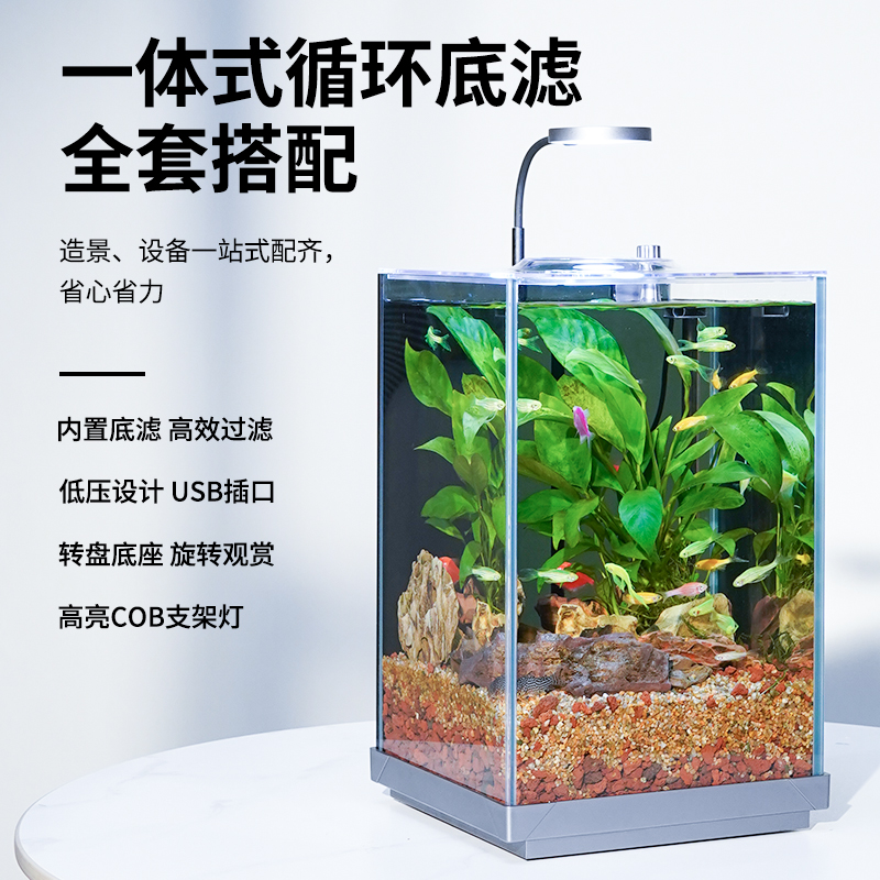 全套底滤生态缸鱼内置底滤