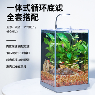 桌面底滤鱼缸全套造景缸自循环过滤生态水草缸办公室家用小鱼缸