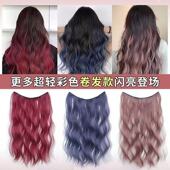 挑染彩发片卷发一片式 彩色挂耳染接发片双色隐藏染绿色漂染彩发条