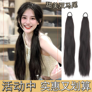 假发马尾辫子女长发绑带式直发双马尾假发片自然仿真人可扎低马尾