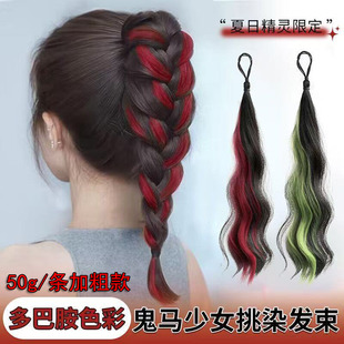发束辫子挑染麻花扭扭辫仿真马尾增发量编发神器网红色长辫子发饰